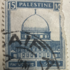 Blue Palestine stamp, Dome of the Rock.