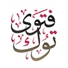 FatwaTok logo (Arabic calligraphy)