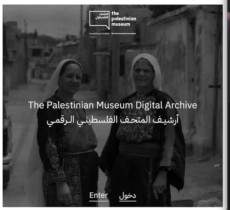 Palestinian Digital Archive, front page